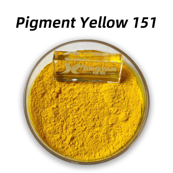 顏料黃151（PY151）結(jié)構(gòu)特征、生產(chǎn)工藝及應用性能詳解